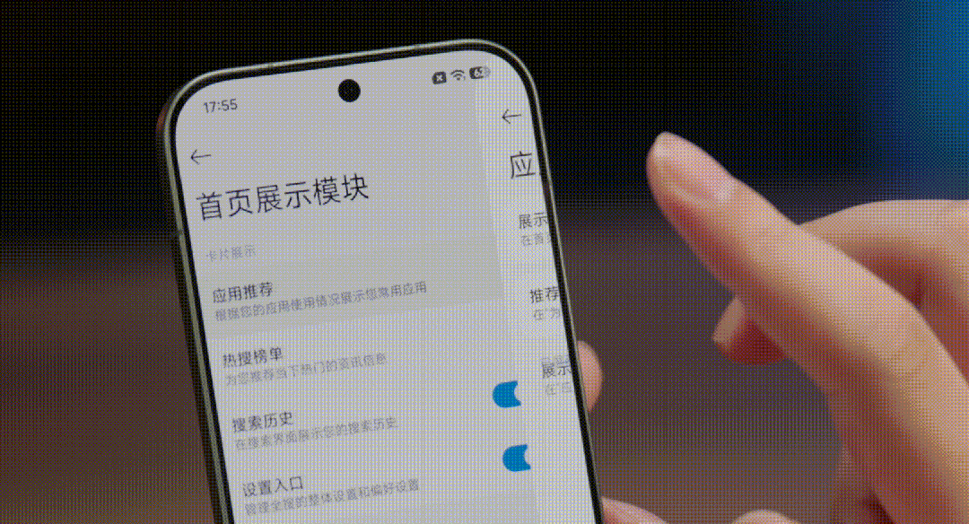 广告多还容易误触 到底谁爱用下拉搜索啊 下拉搜索 第12张