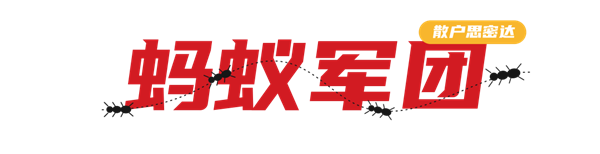 炒股的重要程度超过60%！我们和韩国散户聊了聊 炒股 第11张