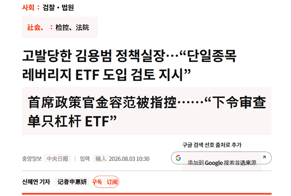 炒股的重要程度超过60%！我们和韩国散户聊了聊 炒股 第22张