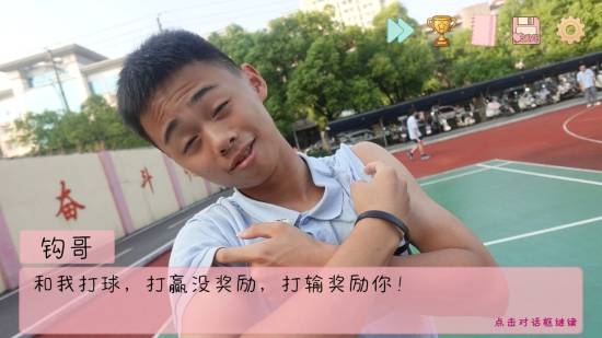 B站性少数UP公开抵制《完蛋男同学》：希望下架！ 完蛋男同学 第3张