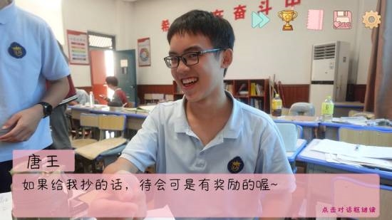 B站性少数UP公开抵制《完蛋男同学》：希望下架！ 完蛋男同学 第4张