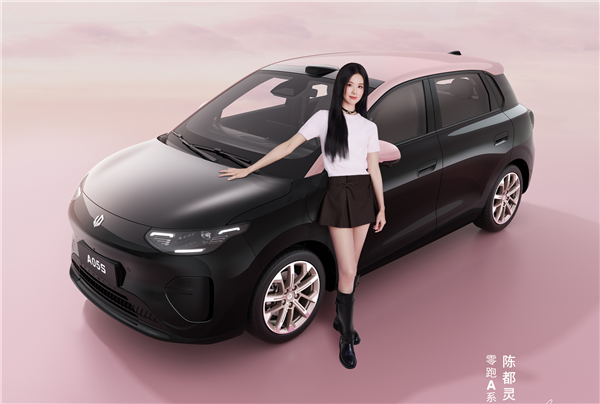 把激光雷达智驾打到8万级！零跑A05五大版本怎么选 一文看懂 零跑A05 第3张
