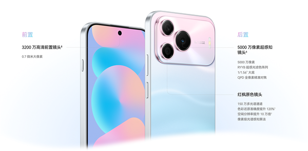华为旗舰技术下放！nova 16 SE开售：麒麟8020芯片+红枫影像 2499元起 nova SE 第2张