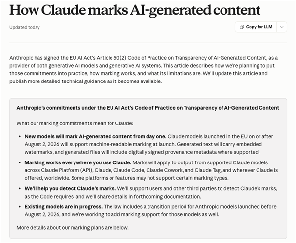 以后让Claude写的东西 可能要小心留暗底了 Claude 第1张