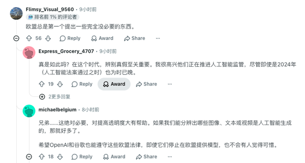 以后让Claude写的东西 可能要小心留暗底了 Claude 第4张