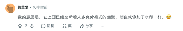 以后让Claude写的东西 可能要小心留暗底了 Claude 第5张