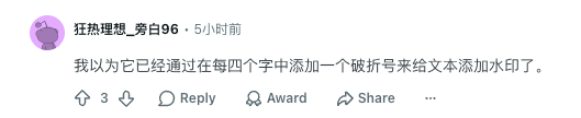 以后让Claude写的东西 可能要小心留暗底了 Claude 第6张