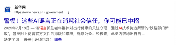 以后让Claude写的东西 可能要小心留暗底了 Claude 第15张