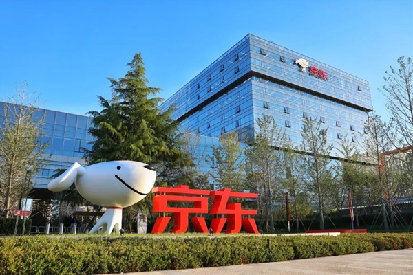 京东许冉：京东外卖总投入实现同比减亏超50% 京东外卖 第1张