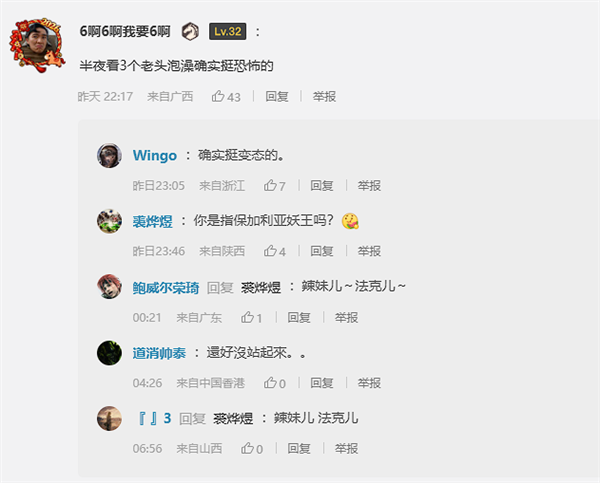 真闹鬼了？恐怖游戏莫名出现“红色雾气” 恐怖游戏 第5张