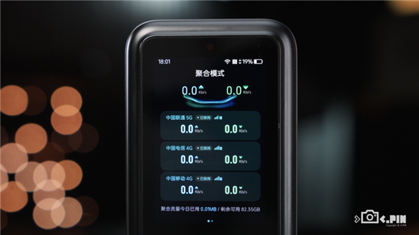 宽带能和5G一起用?这玩意真让中兴给做出来 了 宽带能和5G一起用 第7张 宽带能和5G一起用?这玩意真让中兴给做出来 了 宽带能和5G一起用 第7张