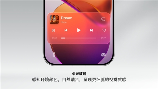澎湃OS 4柔光玻璃适配名单公布:小米13/14、K70/80系列等老机型也有 4 第1张 澎湃OS 4柔光玻璃适配名单公布:小米13/14、K70/80系列等老机型也有 4 第1张