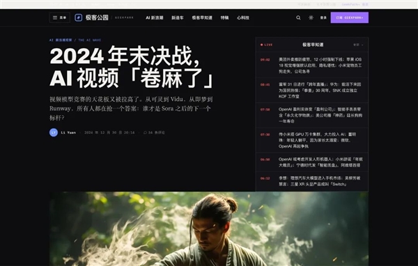 DeepSeek Harness实测:一夜5万星 Agent界的Android登场 Harness实测 第8张 DeepSeek Harness实测:一夜5万星 Agent界的Android登场 Harness实测 第8张