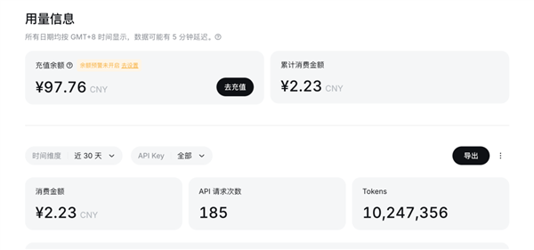 DeepSeek Harness实测:一夜5万星 Agent界的Android登场 Harness实测 第11张 DeepSeek Harness实测:一夜5万星 Agent界的Android登场 Harness实测 第11张