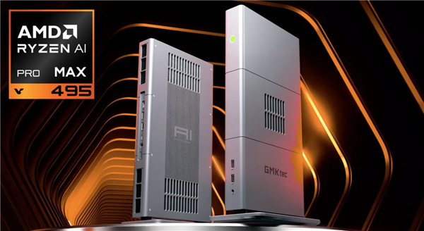 迷你机塞进16核锐龙！极摩客EVO-X5曝光：Radeon 8065S显卡+128GB内存 极摩客EVO-X5曝光 Radeon 8065S显卡 第2张