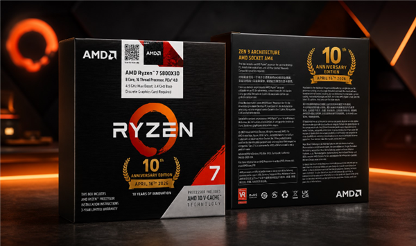 买CPU散热器却收到CPU！玩家白捡2500元5800X3D后炫耀：我只想要风扇 买CPU散热器却收到CPU 第2张