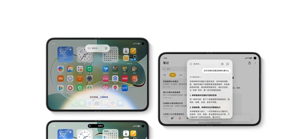 小米MIX Fold 5大揭秘：玄戒O3+全新OS 全面升级 5 玄戒O3 第1张