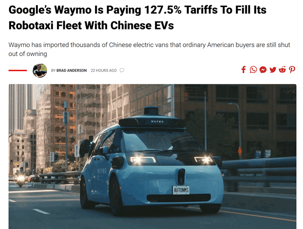 关税高达127.5%也划算！谷歌Waymo自动驾驶公司已买3200辆中国汽车 谷歌Waymo自动驾驶公司 第1张