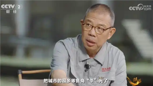 必须限制电商平台权利！钟睒睒：电商“杀”了城市很多零售商 杨梅泡药农民无知又无辜 电商杀城市很多零售商 第1张