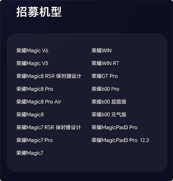 清净了 荣耀MagicOS 11自动收纳营销通知:告别广告刷屏 11 第3张 清净了 荣耀MagicOS 11自动收纳营销通知:告别广告刷屏 11 第3张