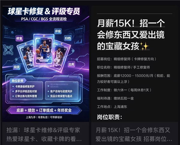 如今 1分真快值100万了！ 1分真快值100万了 第2张
