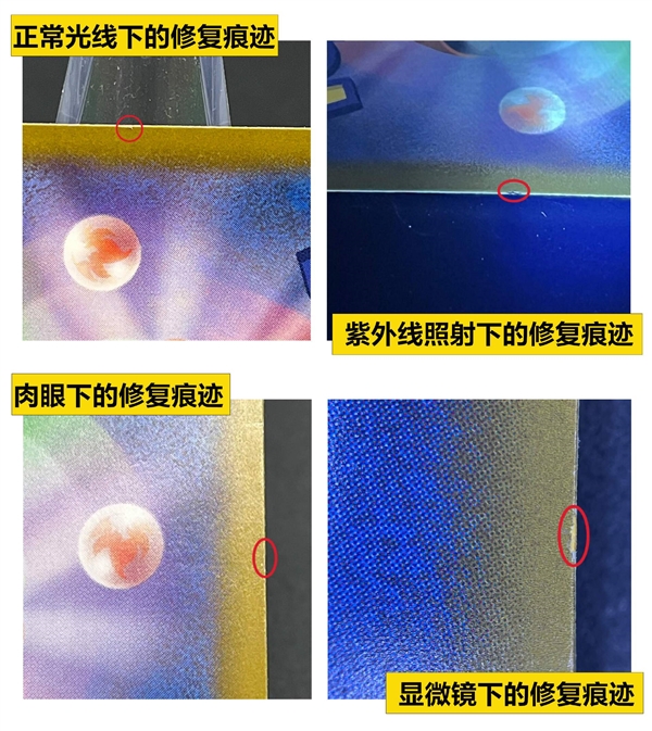 如今 1分真快值100万了！ 1分真快值100万了 第9张