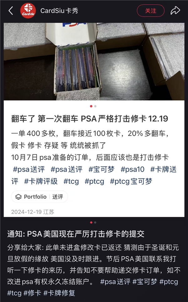 如今 1分真快值100万了！ 1分真快值100万了 第10张