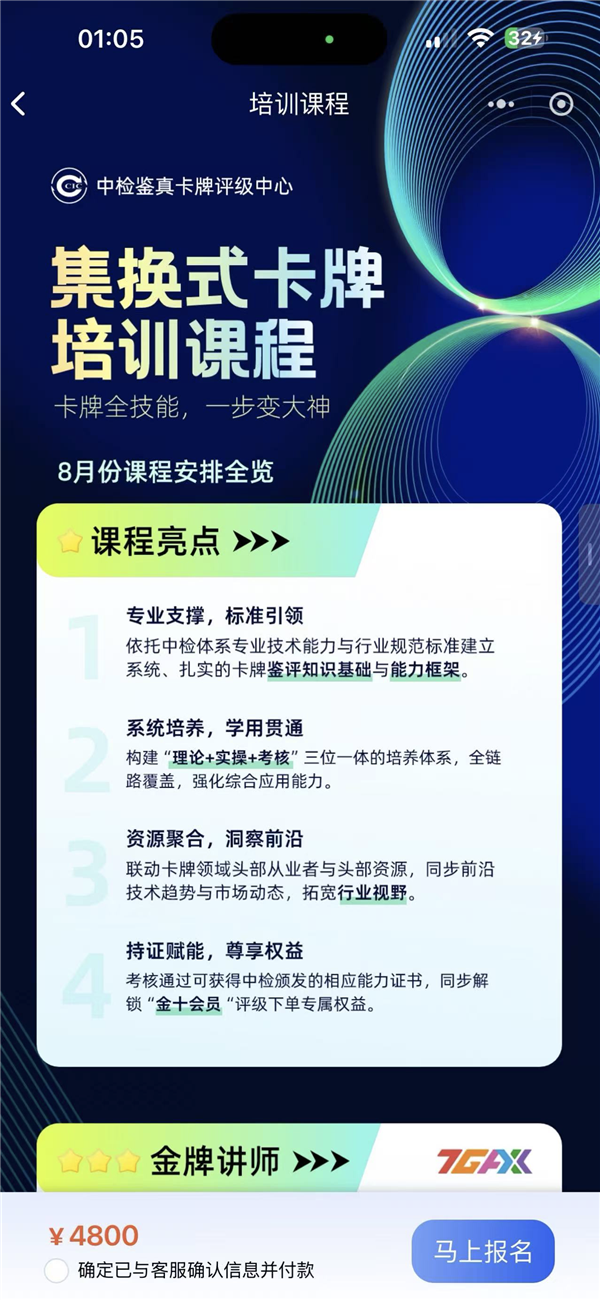 如今 1分真快值100万了！ 1分真快值100万了 第20张