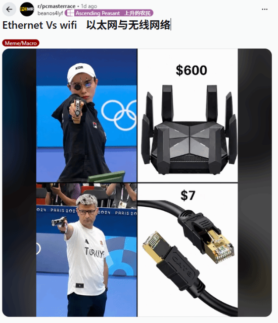 PC玩家终极选择题：插网线还是连WiFi 延迟真差吗 插网线还是连WiFi 第1张
