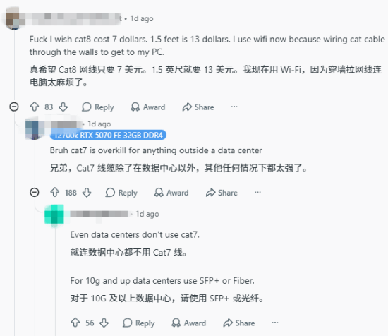 PC玩家终极选择题：插网线还是连WiFi 延迟真差吗 插网线还是连WiFi 第2张