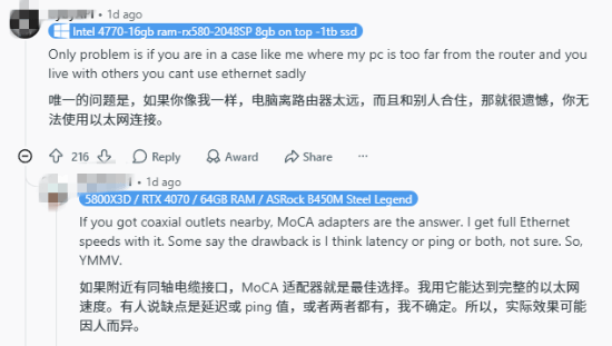 PC玩家终极选择题：插网线还是连WiFi 延迟真差吗 插网线还是连WiFi 第3张