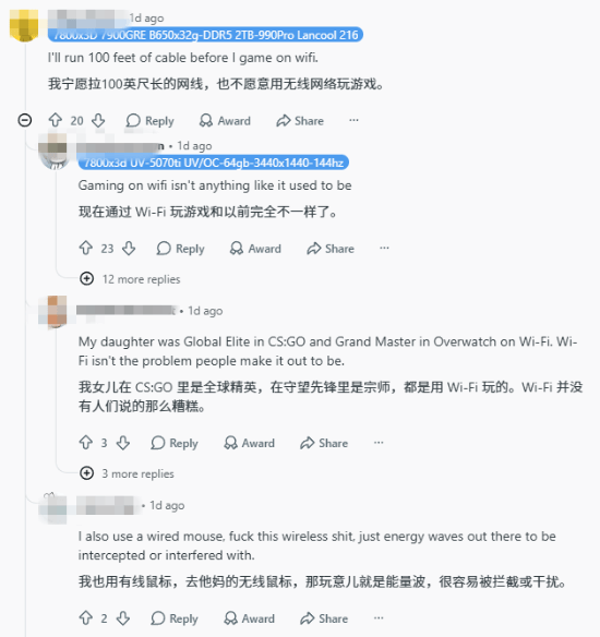 PC玩家终极选择题：插网线还是连WiFi 延迟真差吗 插网线还是连WiFi 第4张