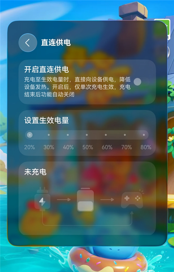 华为鸿蒙7直连供电支持机型扩容！新增Pura 80、Mate 70系列等 华为鸿蒙7 第2张
