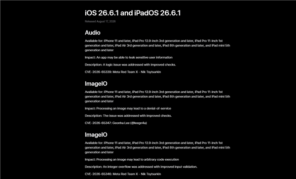 快升级！苹果iOS 26.6.1正式版发布：狂修20多个漏洞 苹果iOS 26.6.1正式版 第1张
