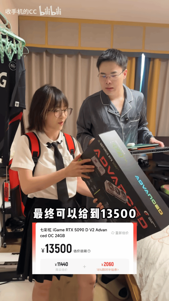 转转低价回收显卡却高价转卖？官方回应了 显卡 第2张