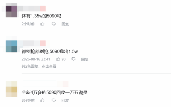 转转低价回收显卡却高价转卖？官方回应了 显卡 第7张