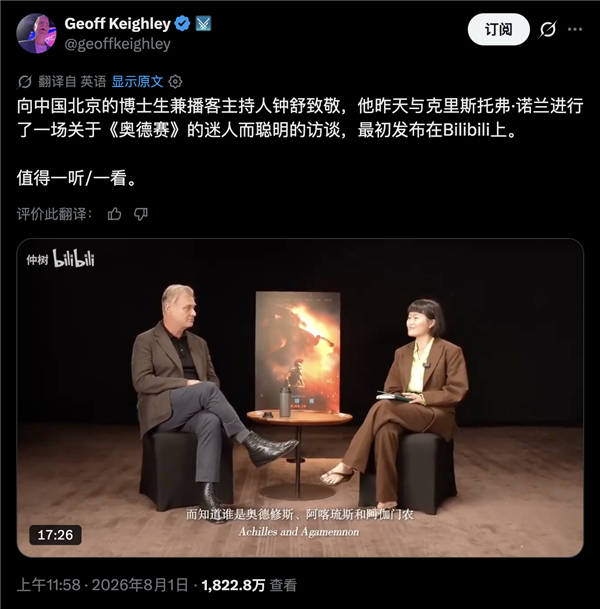 诺兰叔叔又把全世界骗进电影院了 第4张