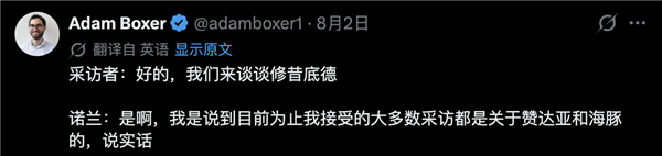 诺兰叔叔又把全世界骗进电影院了 第8张