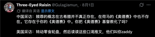 诺兰叔叔又把全世界骗进电影院了 第7张