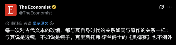 诺兰叔叔又把全世界骗进电影院了 第26张