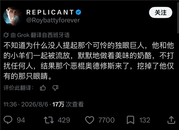 诺兰叔叔又把全世界骗进电影院了 第25张