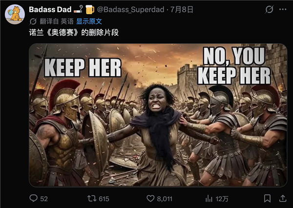 诺兰叔叔又把全世界骗进电影院了 第30张