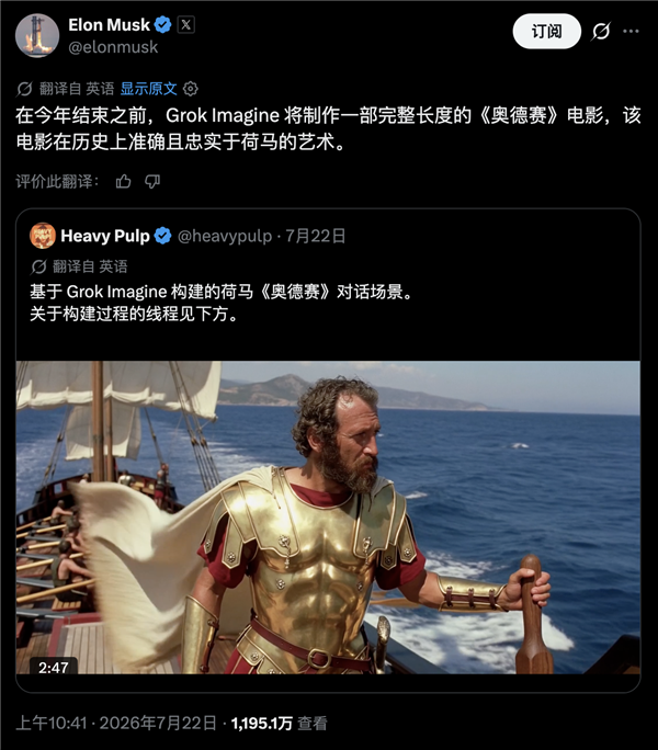 诺兰叔叔又把全世界骗进电影院了 第31张