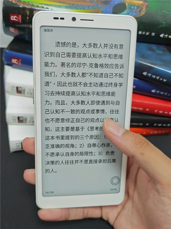 海信墨水屏手机A10升级AI阅读系统：章节自动总结、全域有声阅读 海信墨水屏手机A10 AI阅读系统 第1张