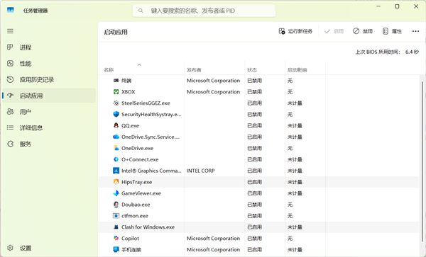 Windows 11太吃内存！微软官方支招：简单实用却常被忽略 11太吃内存 第1张