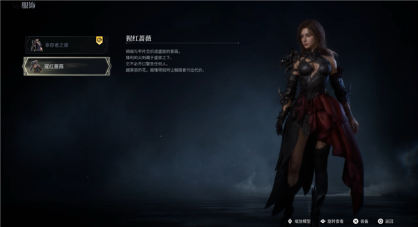 腾讯做的3A 到底靠不靠谱？ 第9张
