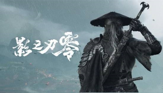 亲儿子！《影之刃零》拿下PS开屏推荐：待遇仅次《GTA6》 影之刃零 第2张