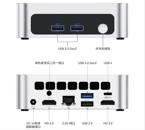 比可乐还轻！磐镭推出WO5迷你主机： 仅310g 搭载18A酷睿3 磐镭WO5迷你主机 18A酷睿3 第3张
