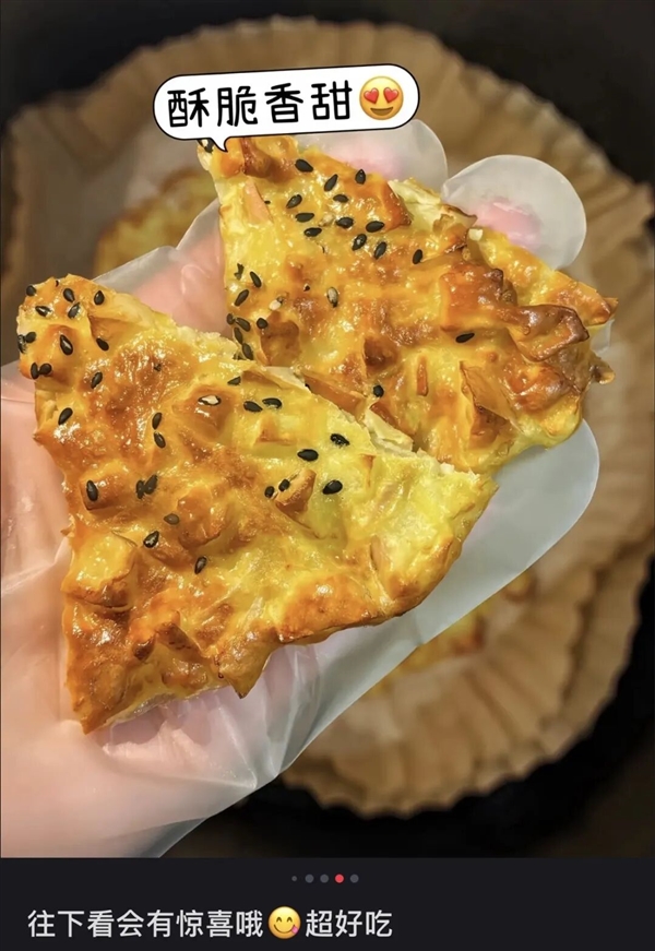 空气炸锅原来要这么用！后悔现在才知道 空气炸锅原来要这么用 第1张