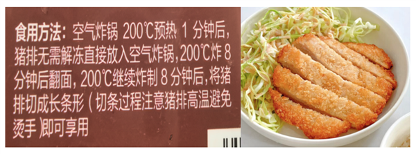 空气炸锅原来要这么用！后悔现在才知道 空气炸锅原来要这么用 第7张